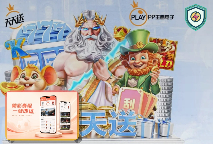 友博体育平台愿景展示